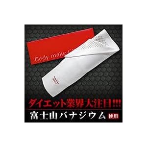 【クリックでお店のこの商品のページへ】C make body(シーメイクボディ) シェイパー
