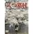 ���摺 [DVD]