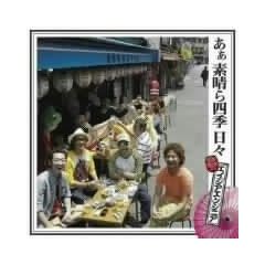 ���� �f����l�G ���X(DVD�t)