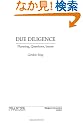 Due Diligence: Planning, Questions, Issues