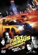 ���C���h�E�X�s�[�hX3 TOKYO DRIFT [DVD]