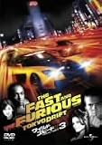 ���C���h�E�X�s�[�hX3 TOKYO DRIFT [DVD]