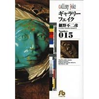 �M�������[�t�F�C�N 15 (���w�ٕ��� ��B 25)
