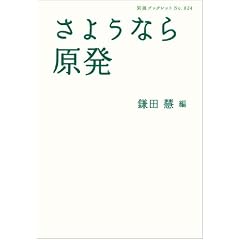 ���悤�Ȃ猴�� (��g�u�b�N���b�g)