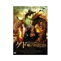 �Q�h~�킢�̂͂��܂�~ [DVD]