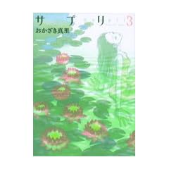 �T�v�� (3) (FC (373))