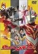 �E���g���}�����r�E�X Volume 8 [DVD]