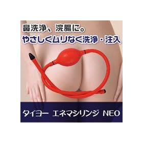 �^�C���[�G�l�}�V�����WNEO