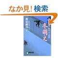 �~�G���\����蓯�S�E�����Y�T (�˓`�Е���)
