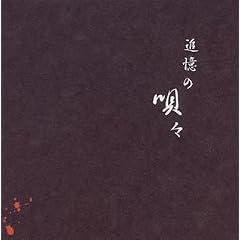 �ǉ��̉S�X