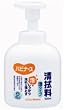 �n�r�i�[�X ���@�� �A�^�C�v 500ml