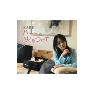 【クリックで詳細表示】ハートに火をつけて [Single， Maxi]