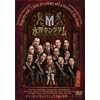 ����L���O�_�� [DVD]