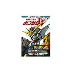 �V�@����L�K���_��W(�E�B���O)����MS(���r���X�[�c)�J�^���O�\Encyclopedia of Gundam�]Wing (�R�~�b�N�{���{���X�y�V���� (109))