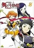 [DVD]菊地美香 舞-乙HiME 8 [DVD]
