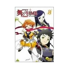 ��-��HiME 8 [DVD]