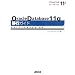 Oracle Database 11g �ڍs�K�C�h