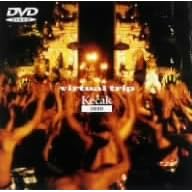 Virtual Trip Kecak UBUD [DVD]