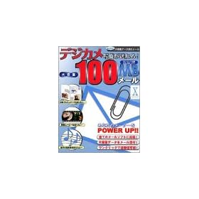 ��������!��e�ʃf�[�^�Y�t���[�� Mac��