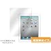 OverLay Plus for iPad(��3����)/iPad 2 �ᔽ�˃^�C�v�t���ی�V�[�g OLIPAD2