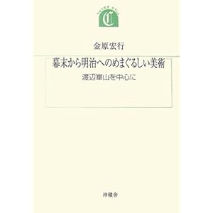 �������疾���ւ̂߂܂��邵�����p�\�n�ӛ��R�𒆐S�� (���イ�����p��)