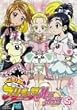 �ӂ���̓v���L���A Max Heart 5 [DVD]