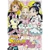 �ӂ���̓v���L���A Max Heart 5 [DVD]