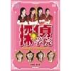 �T��w�@ DVD-BOX