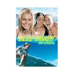 �u���[�N���b�V�� [DVD]