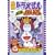 �f��h�������� �̂ё��ƓS�l���c [DVD]