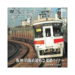 ��_�E�R�z���ʓ��} �P�H���C�i�[ [DVD]