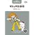 �}�V���}���ʐM(�^�C���X) (5)