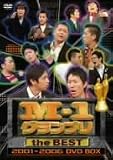 [DVD]アジアン M-1グランプリ the BEST 2001~2006 DVD BOX