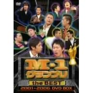 M-1�O�����v�� the BEST 2001~2006 DVD BOX