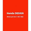 Honda DESIGN Motorcycle Part1