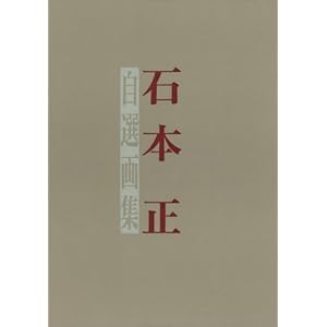 �Ζ{�����I��W