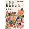 Ma best book 05