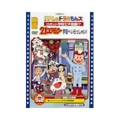 �f��h���~&�h��������Y ���{�b�g�w�Z���s�v�c!?/21�G���� �F���ւ�������Ⴂ [DVD]
