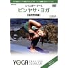 �r�����T�E���K�y���b�R�ĕҁz [DVD]