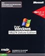 Microsoft Windows MSDN Deluxe Edition �X�V�p�b�P�[�W
