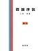 �邢�������