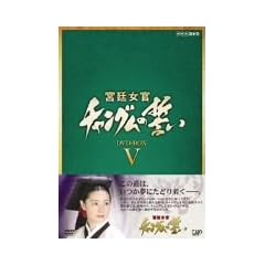�{�쏗�� �`�����O���̐��� DVD-BOX V