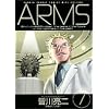 Arms 7 (���N�T���f�[�R�~�b�N�X���C�h��)