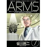 Arms 7 (���N�T���f�[�R�~�b�N�X���C�h��)�F�� ����ɂ��