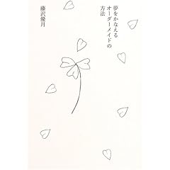 �������Ȃ���I�[�_�[���C�h�̕��@