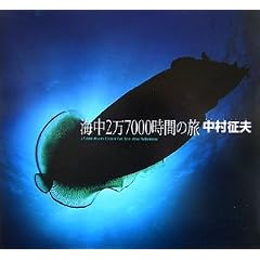 �������v �C��2��7000���Ԃ̗�