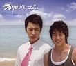 �؍�SBS�h���} �C�ӂ֍s���� �I���W�i���E�T�E���h�g���b�N(DVD�t)