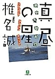 �Ŗ����w�M���嗤�I�s�@�^���̐��x�\��