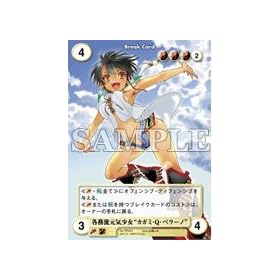 �e�������C�����h�J�K�~�EQ�E�x���[�m�h (illust.�R�cJ��) �A�N�G���A���G�C�W �����뎯 �v���� No.PR343
