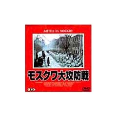 ���X�N����U�h�� [DVD]